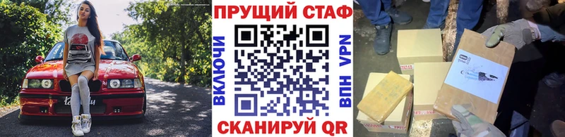 Купить закладку Галлюциногенные грибы МАРИХУАНА КОКАИН APVP МЕФ Гашиш Бобров