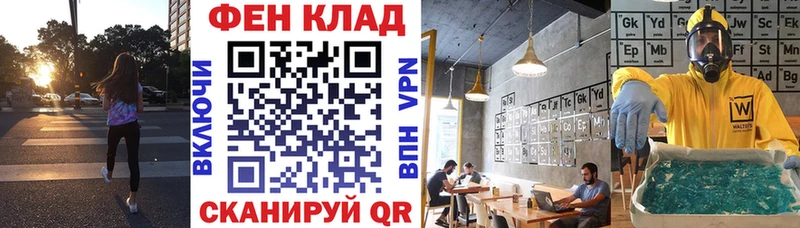 АМФ 97%  Купить где  Бобров 