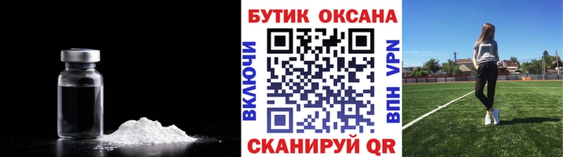 Купить где  Бобров  БУТИРАТ BDO 33% 