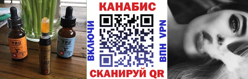 Купить где  Бобров  Cannafood конопля 