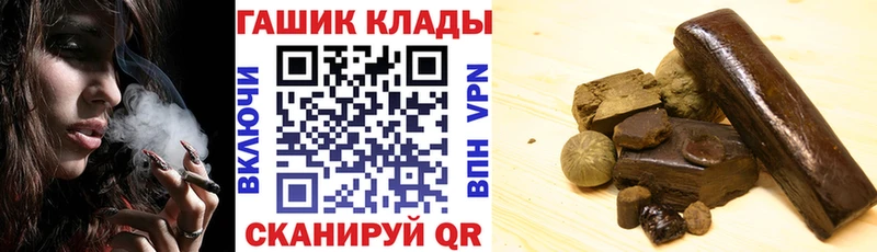 ГАШ индика сатива Бобров