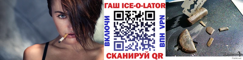 ГАШИШ hashish  Купить закладки  Бобров 