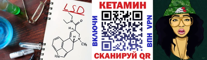 Купить Бобров КЕТАМИН VHQ