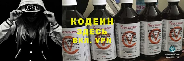 кокаин премиум Красноперекопск