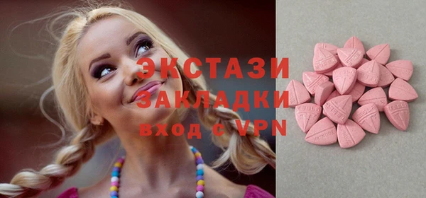 кокаин премиум Красноперекопск