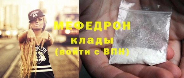 кокаин премиум Красноперекопск