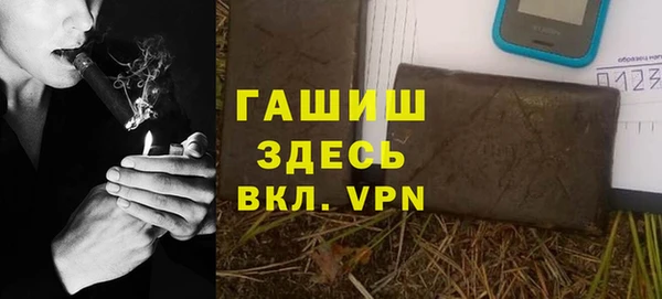 кокаин премиум Красноперекопск