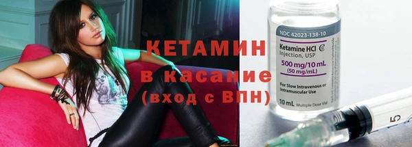 кокаин премиум Красноперекопск