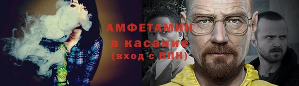 кокаин премиум Красноперекопск