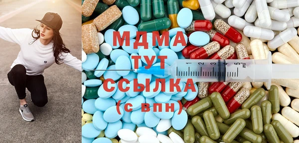 кокаин премиум Красноперекопск