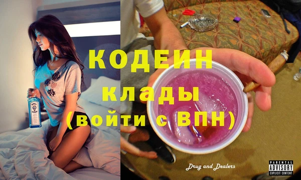 кокаин премиум Красноперекопск