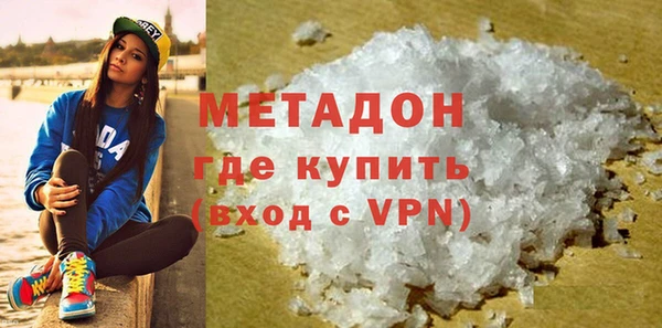 кокаин премиум Красноперекопск