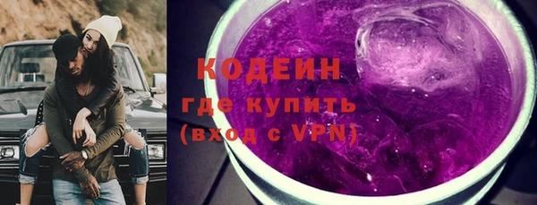кокаин премиум Красноперекопск