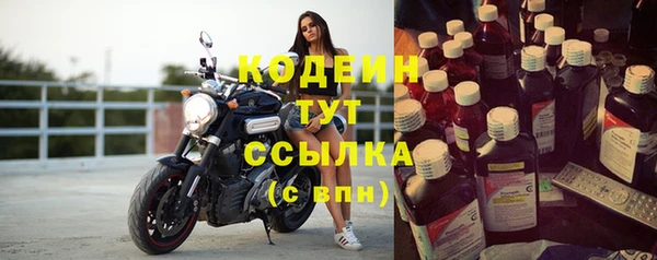 кокаин премиум Красноперекопск