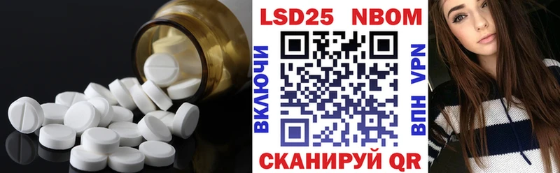 Лсд 25 экстази ecstasy  Купить где  Бобров 