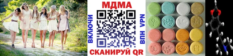Купить закладки  Бобров  МДМА молли 
