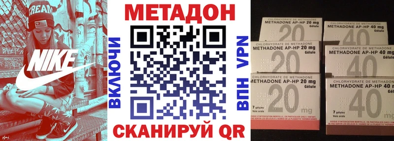 Купить где  Бобров  Метадон кристалл 