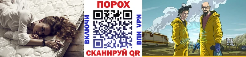 Первитин Methamphetamine  Купить где  Бобров 