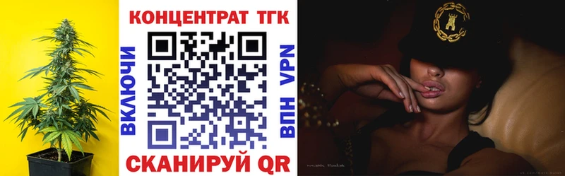 Купить где  Бобров  ТГК жижа 