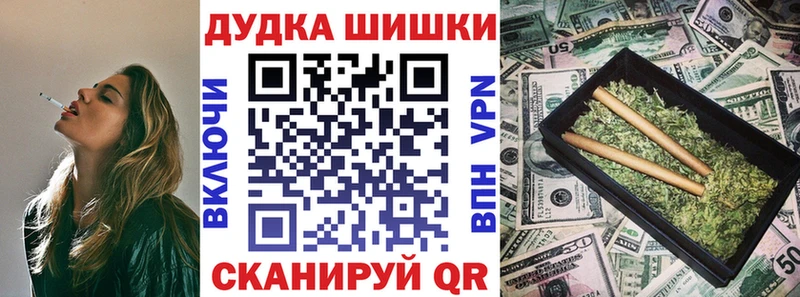 Марихуана план Купить где Бобров